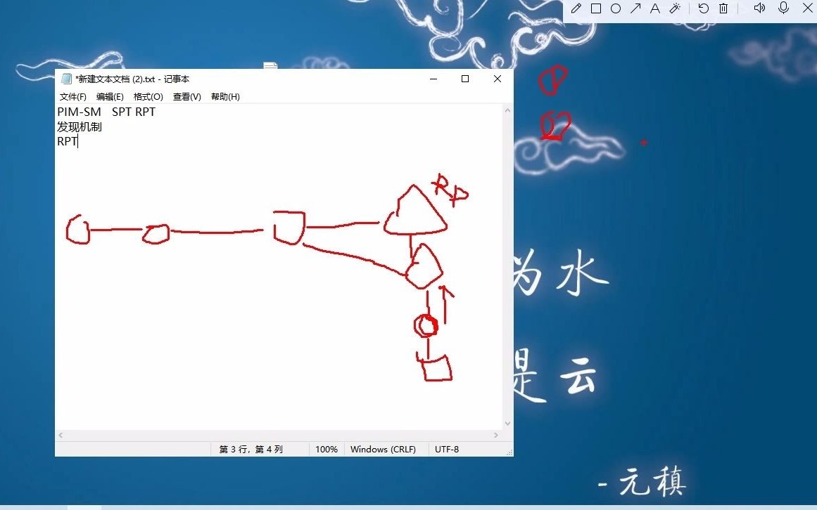 RPF检查哔哩哔哩bilibili