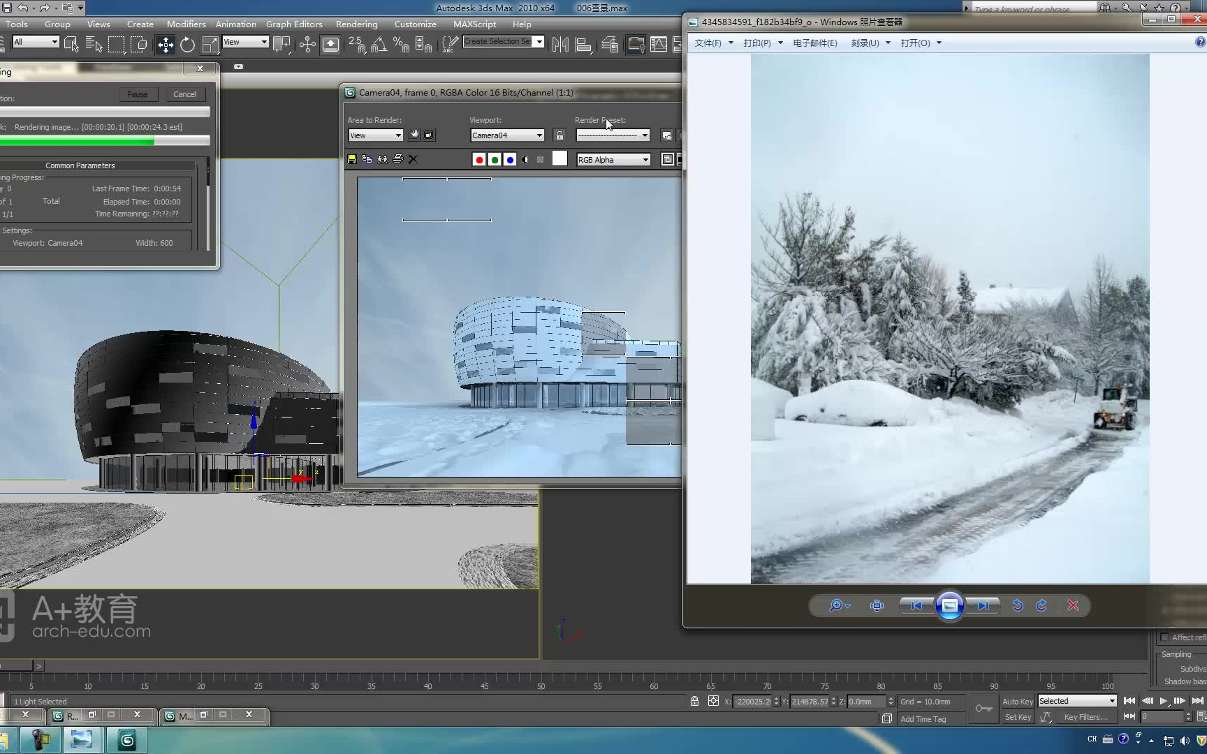 室外效果图制作教程3DMAX建筑渲染表现——六、雪景(阴天)效果图哔哩哔哩bilibili