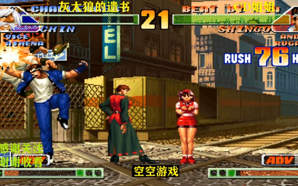 拳皇98ccd姐姐真吾开场一套79连打晕酒鬼这连招秀你肯定没见过