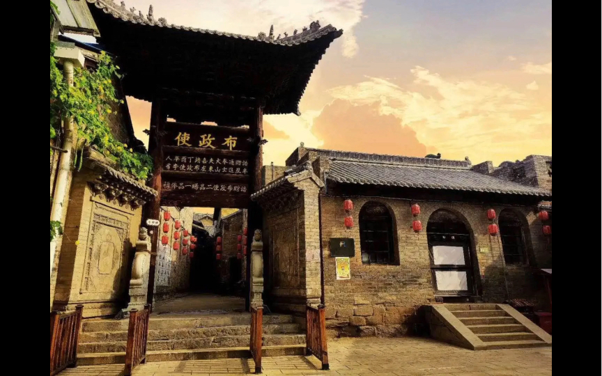 明朝二品官员的府邸,父子二人同为进士——山西布政李府