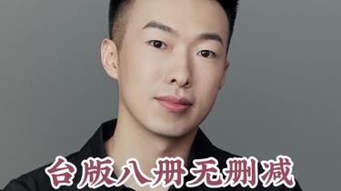 台版《周作人日记》全套八册_哔哩哔哩_bilibili