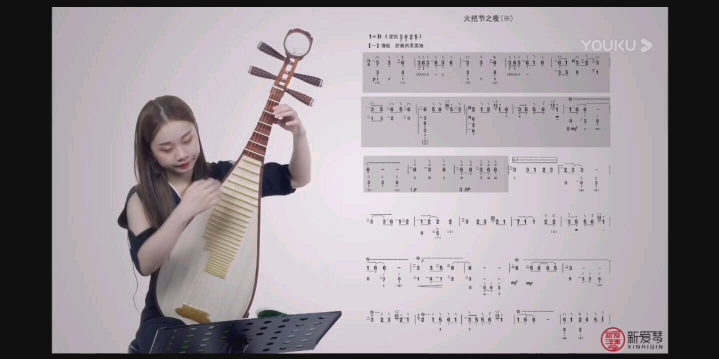 [图]中国音乐学院考级曲 六级曲 火把节之夜