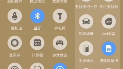 [图]这是我的一个新开头，以后会有点儿少，这也是我玩的新游戏，我比较喜欢玩波兰球，世界征服者这样的，主要是这些不用实名认证，没办法，我是小学生，我就是写完作业空余的时