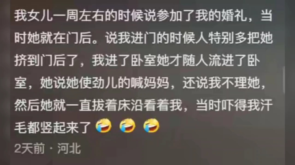 胎内记忆真的存在吗?网友:怪不得生下来不会说话,怕泄露天机!哔哩哔哩bilibili