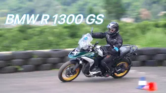 Tải video: 全新宝马R1300GS（水鸟）太强了