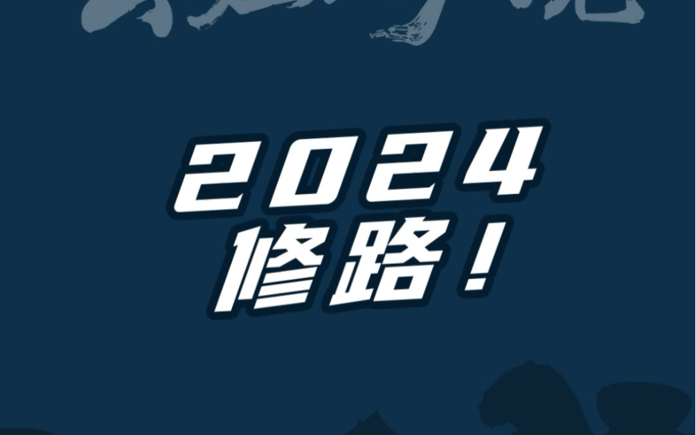 沧州市区14条新道路建设计划来了,总长12.5公里,条条关键!哔哩哔哩bilibili