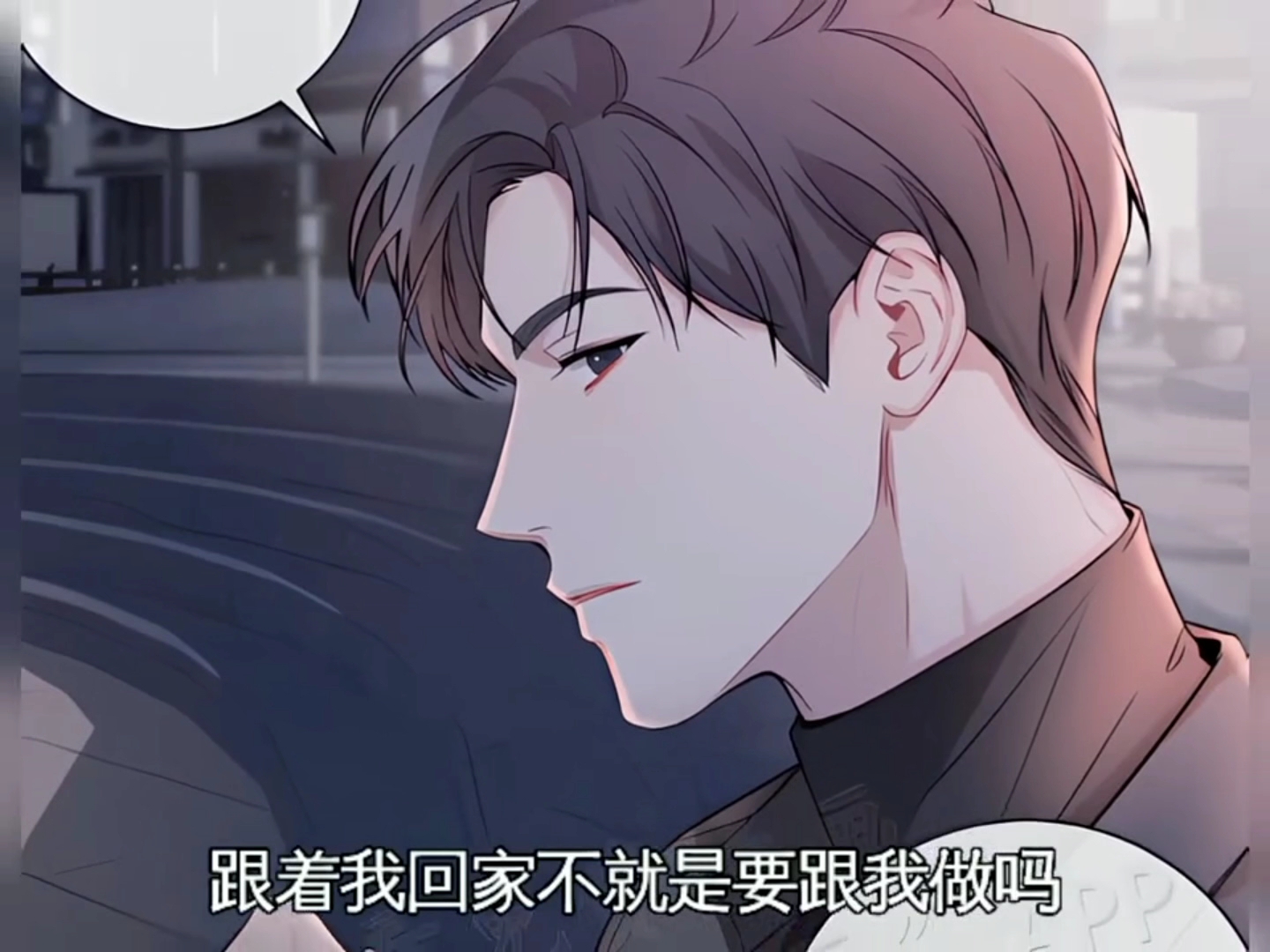 心机年下小奶狗为了拐老婆居然撒娇卖萌