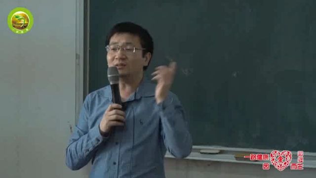 [图]太湖大学 伤寒杂病论研究 伤寒概论一 01