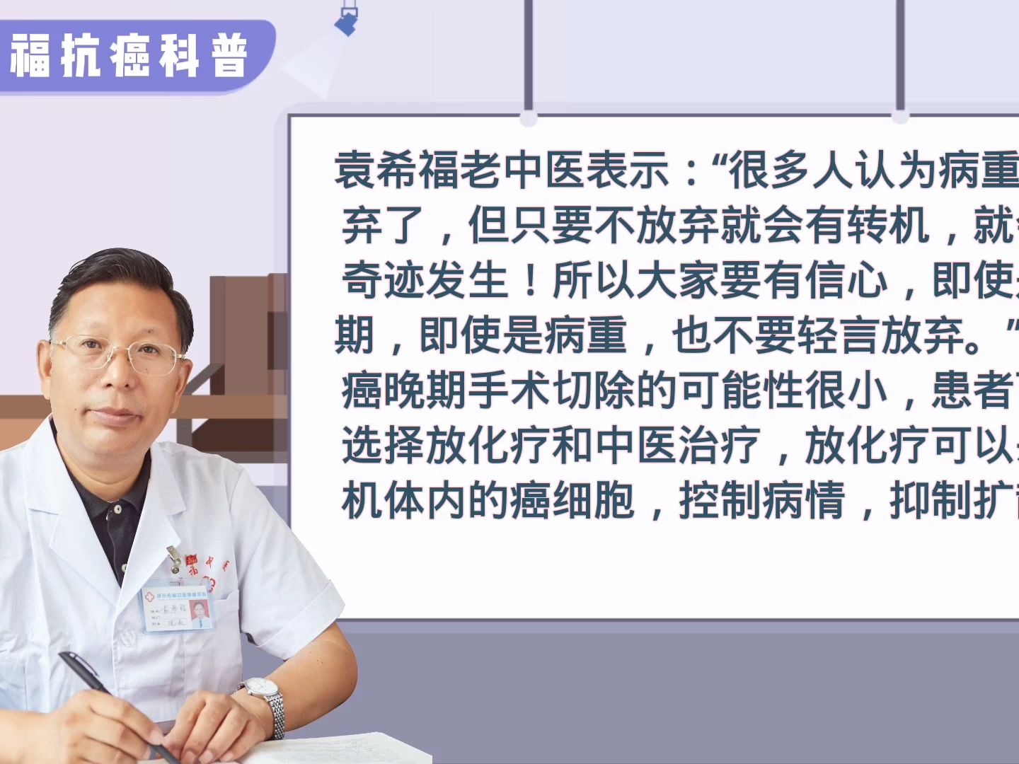 得了乳腺癌到了晚期还能治吗