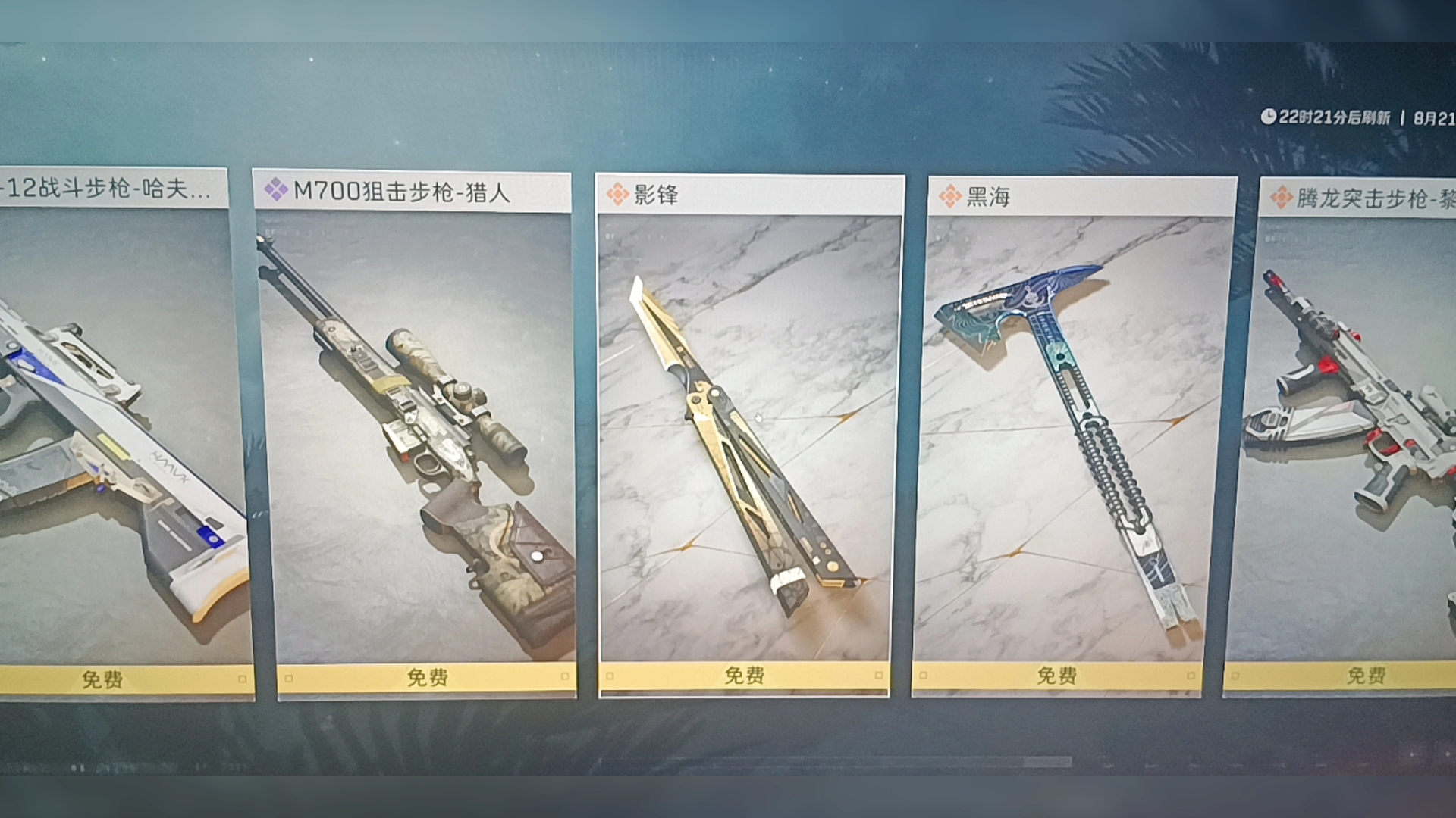 给朋友抽的 泪目了