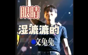 Download Video: 是要把这一切都收藏起来的眼神...我看着眼睛都要尿尿了呜呜呜