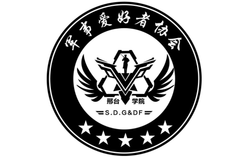 军事爱好者协会logo图片
