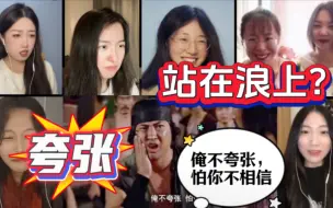 Download Video: 小姐姐看【A计划】名场面：整个岛上都是警察，有的站不下，都站到海浪上去了