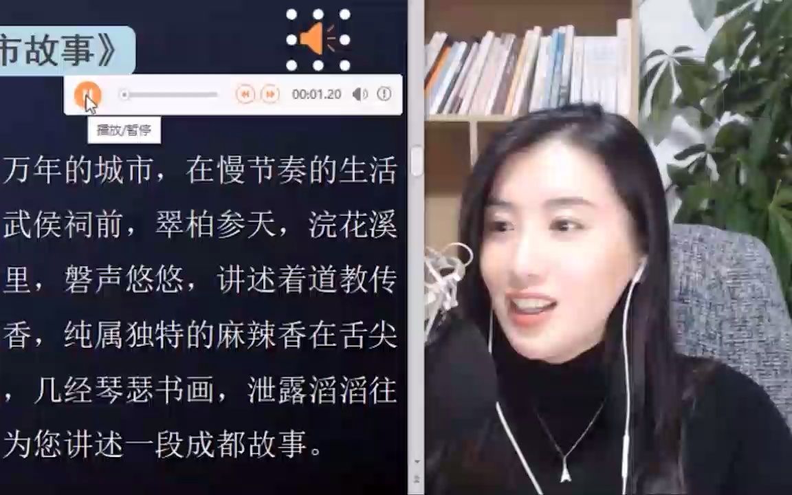 [图]播音配音学习教程｜午夜电台播音配音练习《城市故事》