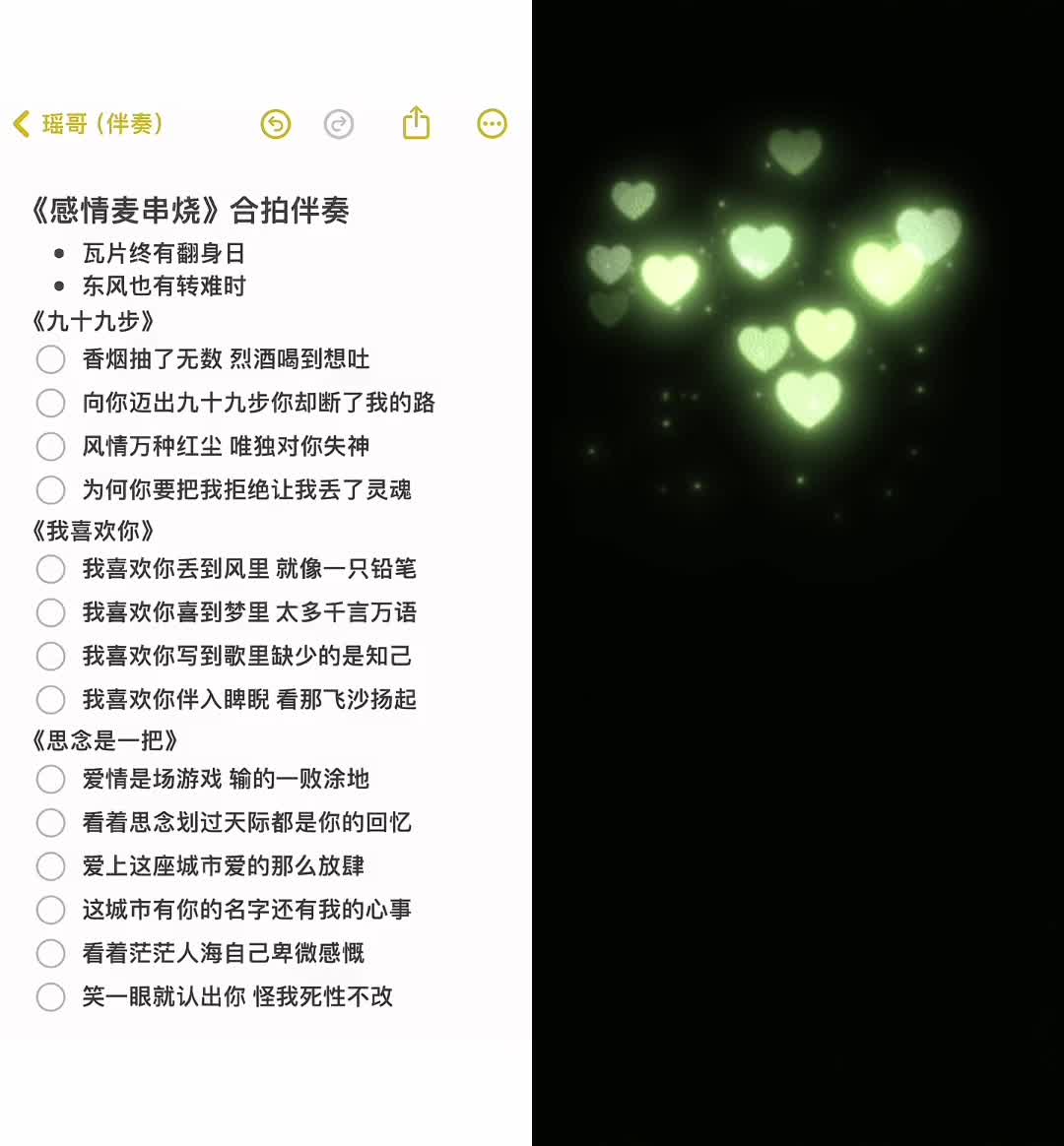 感情麦串烧哔哩哔哩bilibili