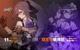 双生的彼岸花 搜索结果 哔哩哔哩 Bilibili