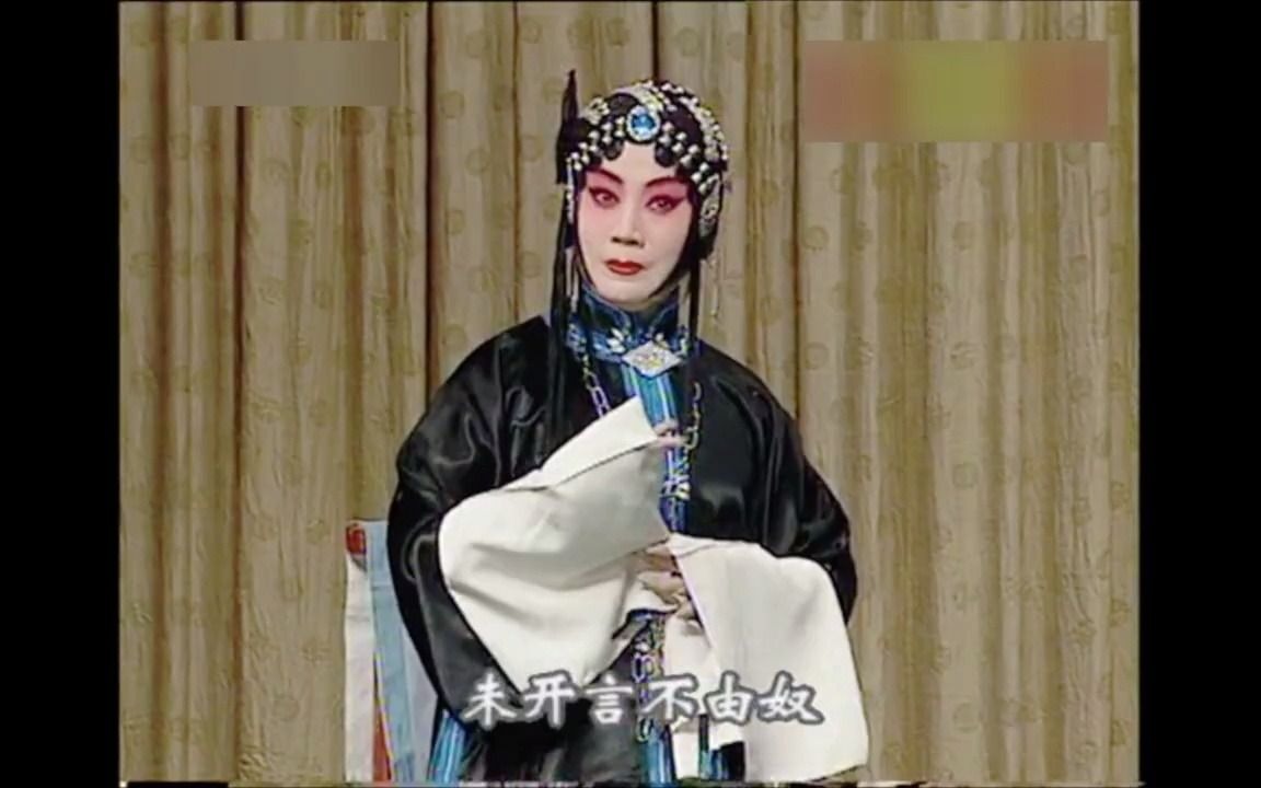 梅兰芳 六月雪