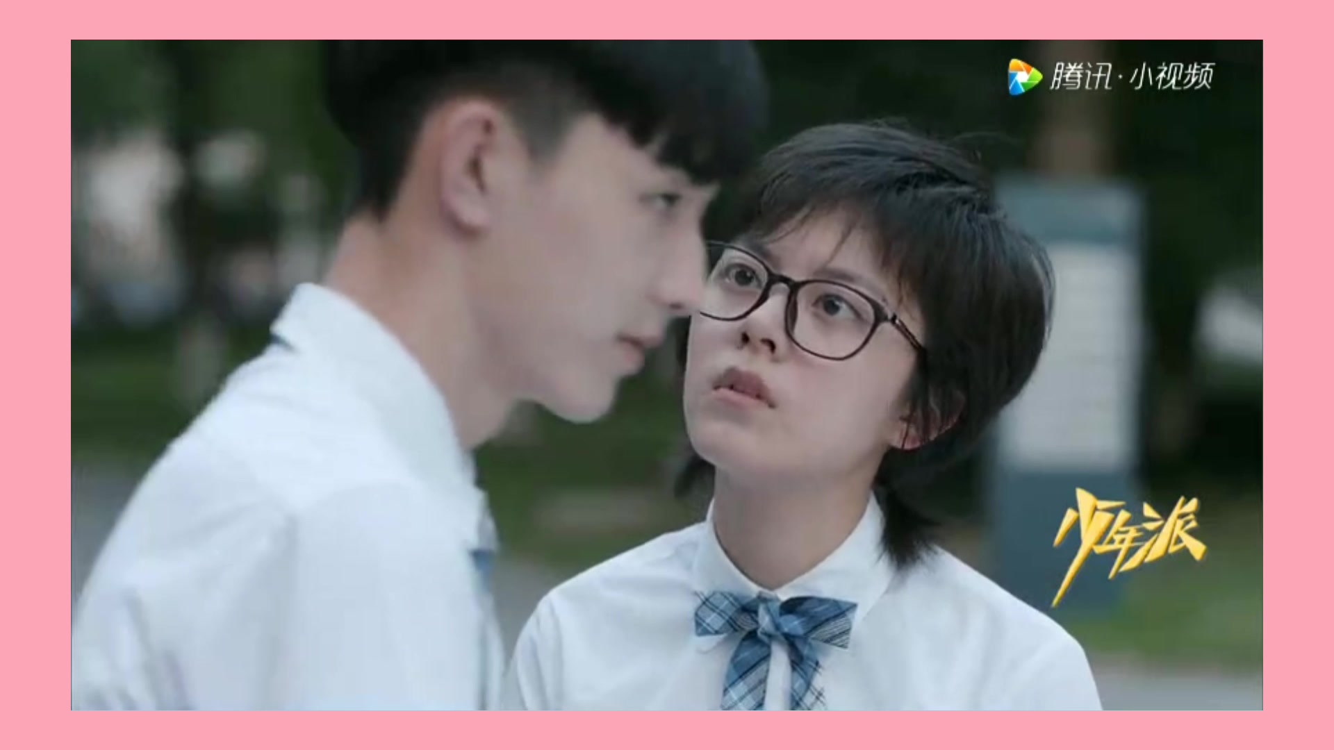 少年派/钱三一与林妙妙/一起进来吃糖