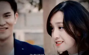 Download Video: 盛淮南和洛枳都结婚了，可怜我的耿耿啊。她可以勇敢的向余淮告白，可是余淮却选择逃避