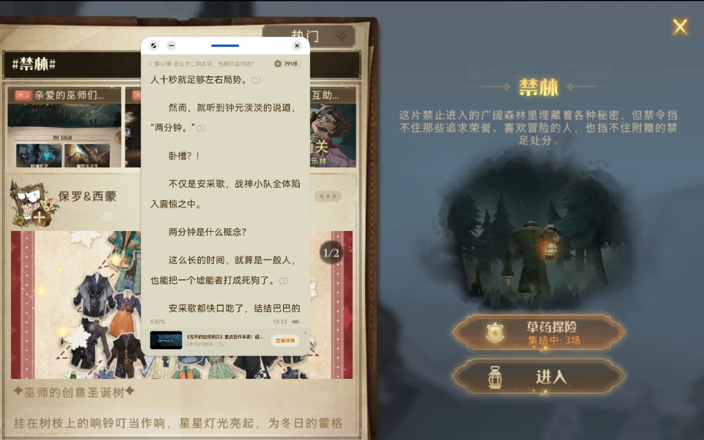 哈利波特3哔哩哔哩bilibili