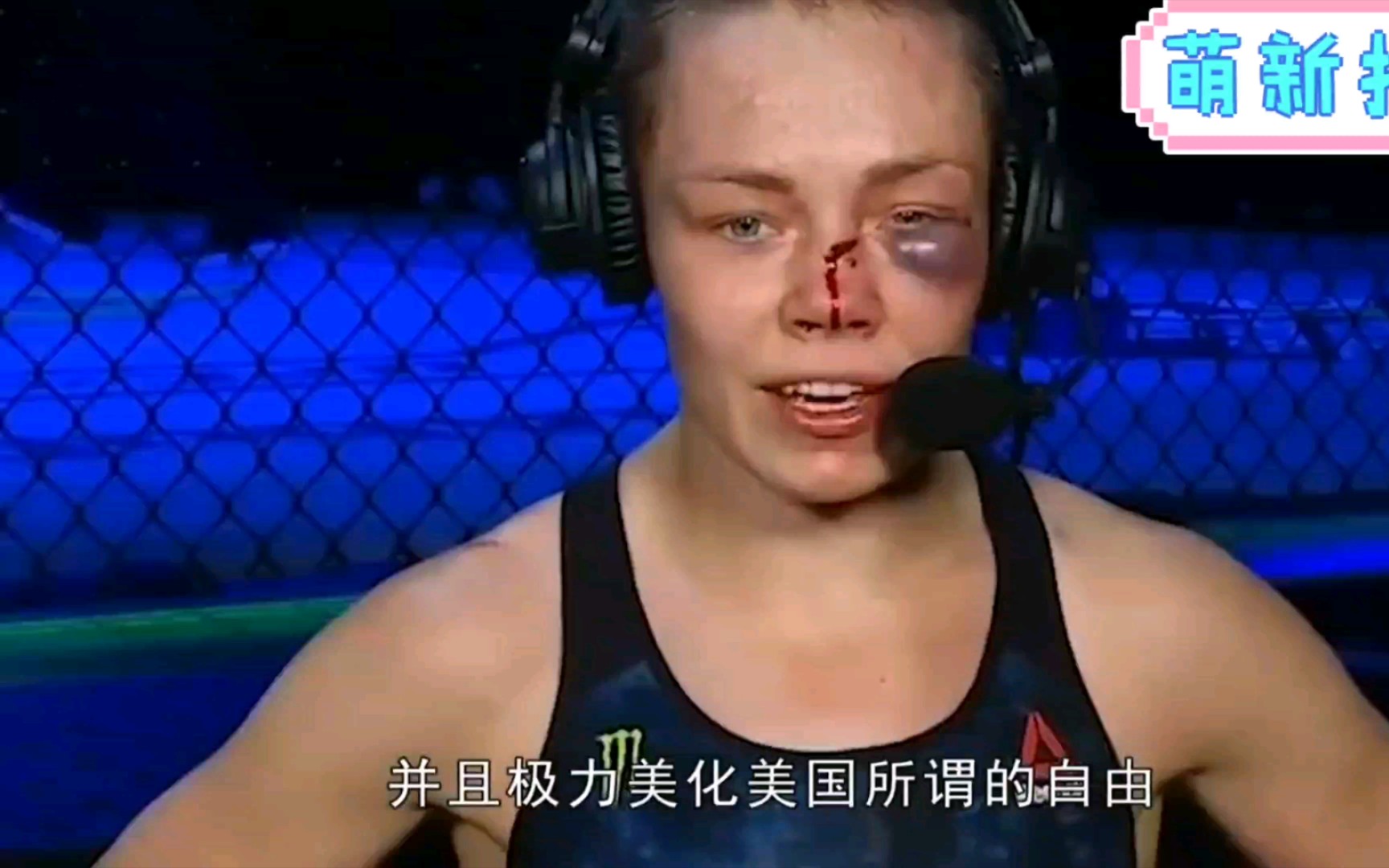 UFC张伟丽对战罗斯哔哩哔哩bilibili