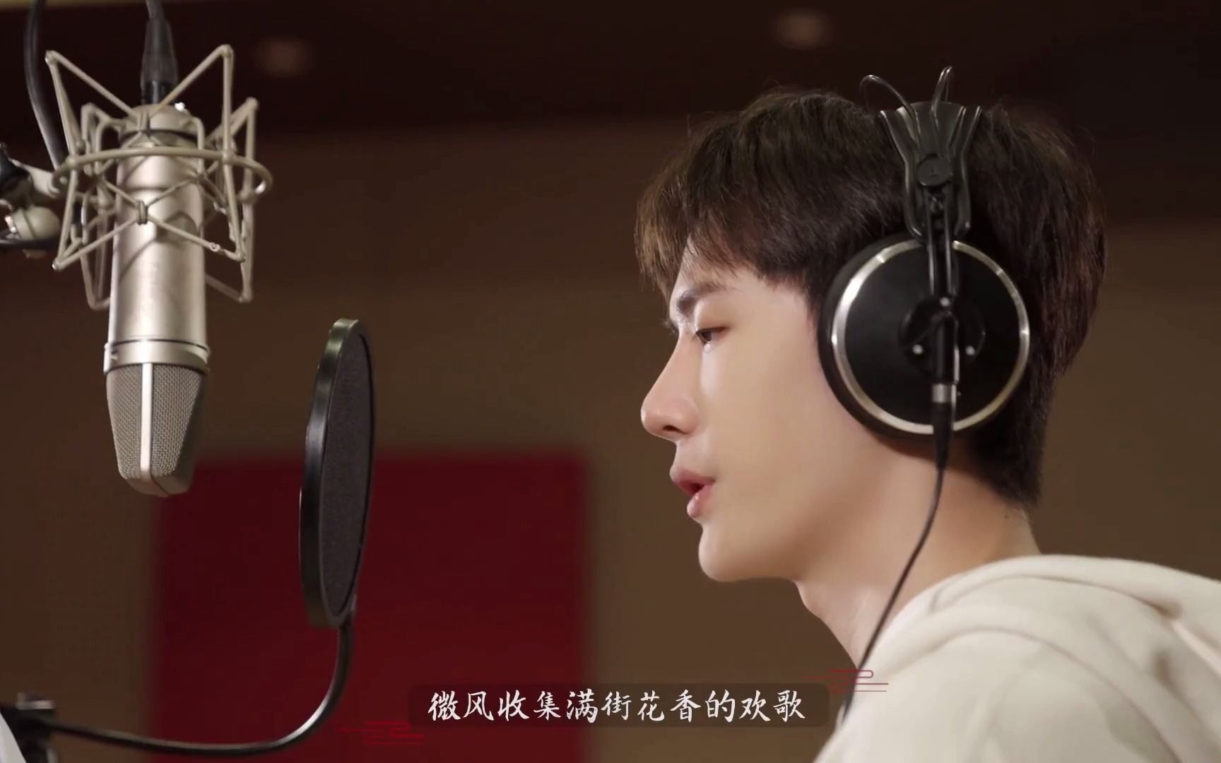 王一博山河星光mv