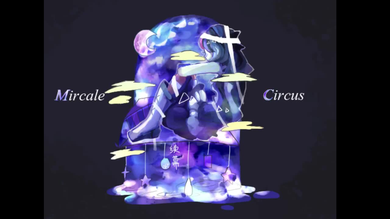 miracle马戏团p2be结局回收