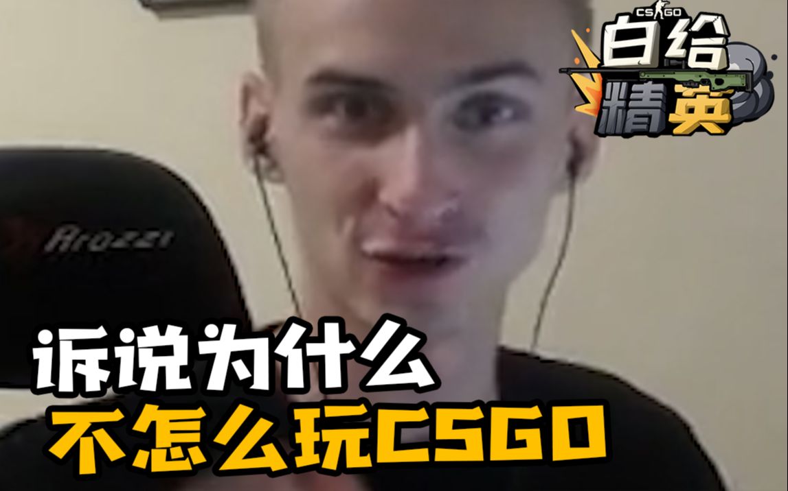 csgo毛子你看nm呢图片