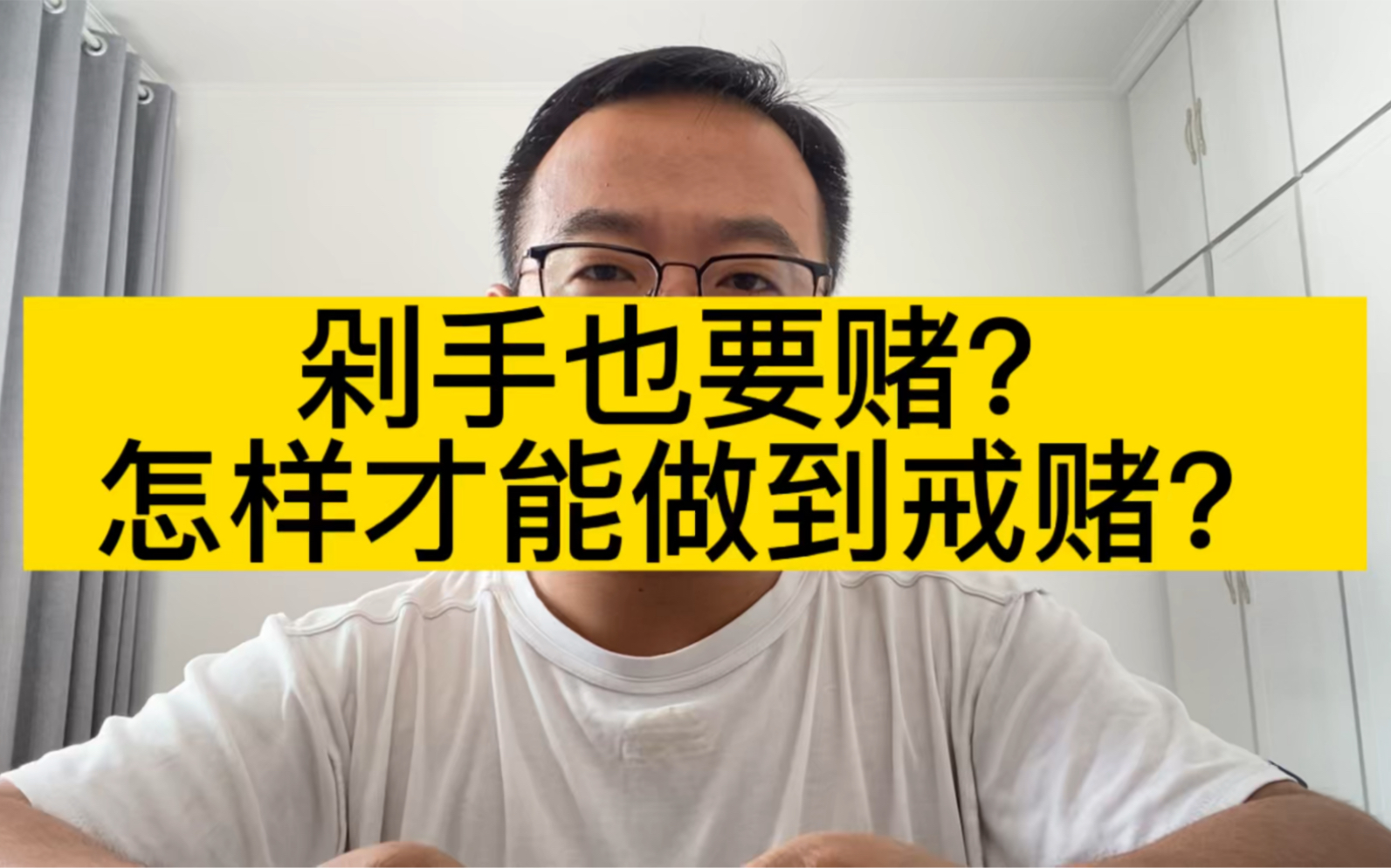 剁手也要赌的女粉丝这次又欠了30多个w!