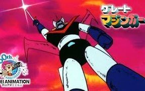 [图]【公式】大魔神/Great Mazinger OP+ED