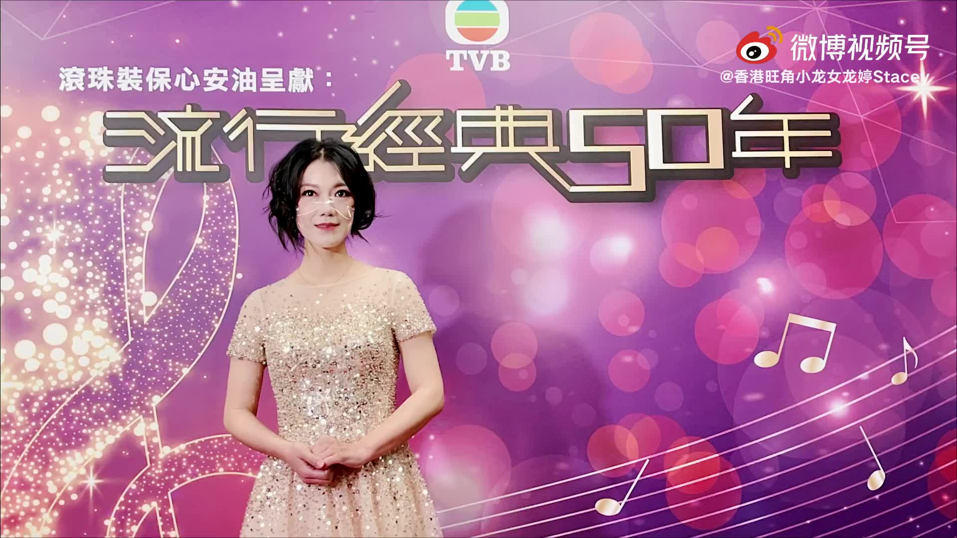 [图]TVB - 流行经典50年 唱千言万语