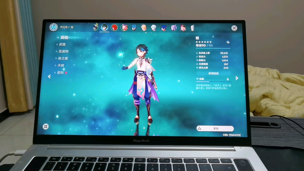 KAI·云体育手机版登录截图4