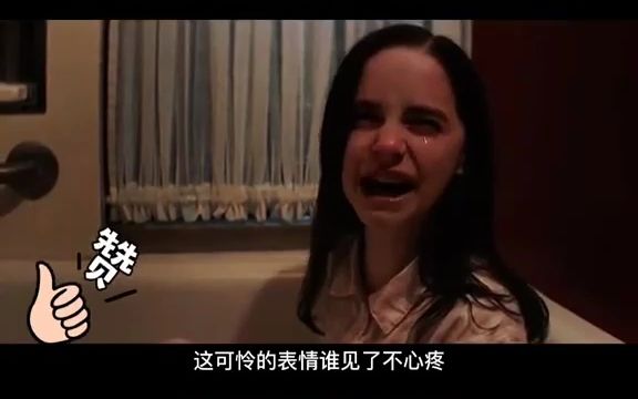 69萝莉扮猪吃老虎,精湛的演技瞒过所有人真实事件改编坏种剧情需要无不良引导未成年止步哔哩哔哩bilibili