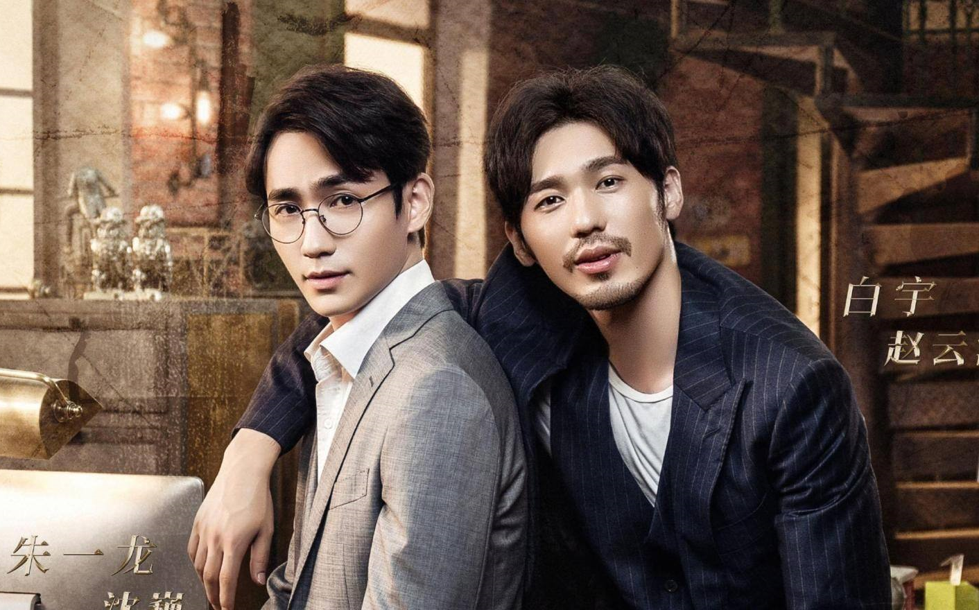 镇魂巍澜2020了我还在听时间飞行看着吴邪想着沈巍有没有一起的