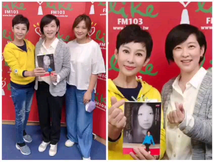 [图]2022-11-07 中廣流行網 i like radio《綺麗世界》主持：李秀媛 嘉賓：陳天慈 專訪 「我的姑姑三毛」