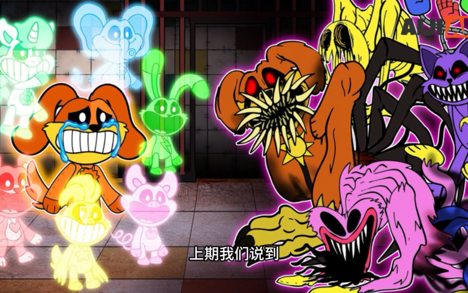 微笑狗被瞌睡猫黑化最终变成恶魔小狗,小黄也被恶魔小狗感染#波比的