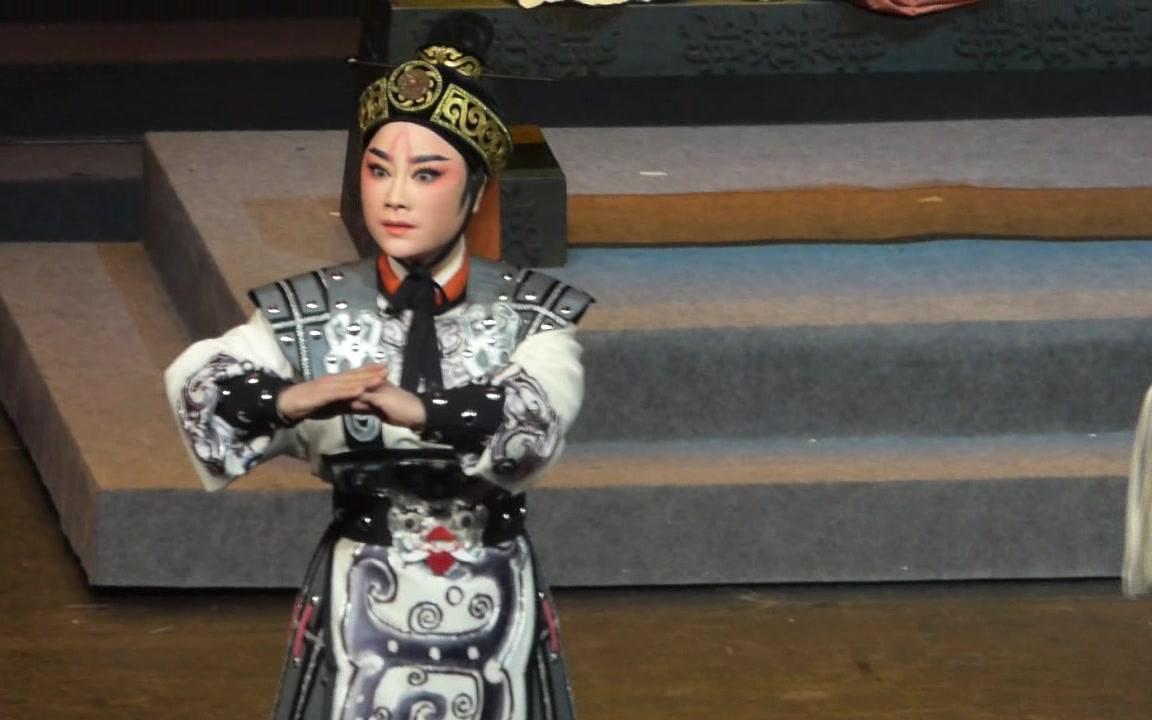 【郑国凤】20180224 北地王 杀宫