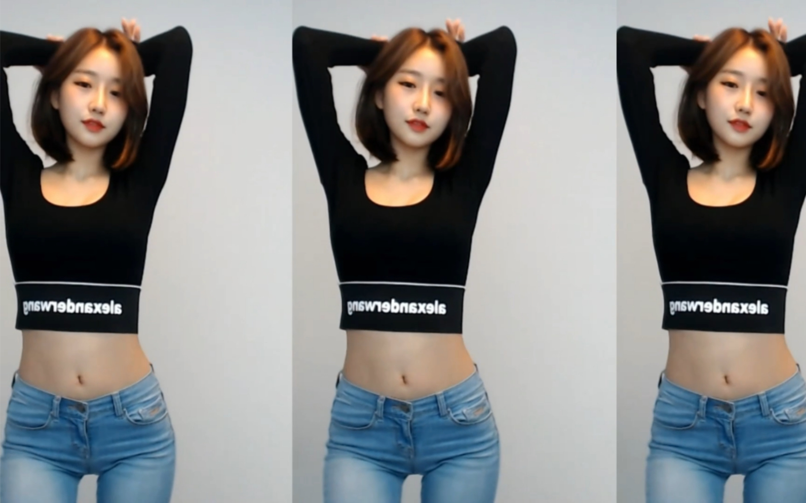 徐雅新的牛仔裤