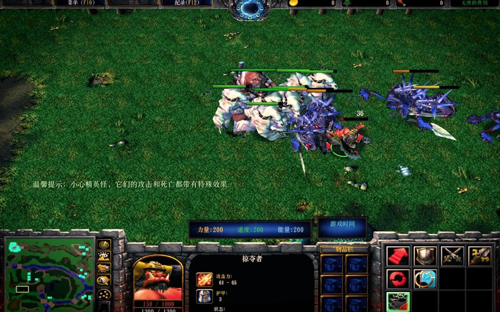 魔兽防守rpg异界之门