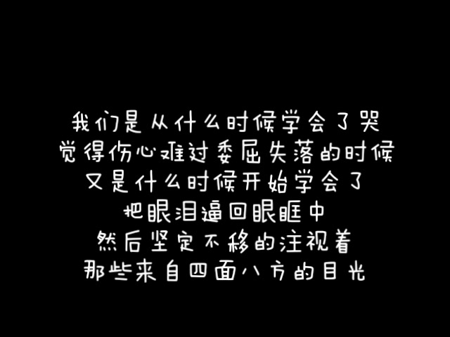 《国民校草是女生》战七少『经典语录』哔哩哔哩bilibili