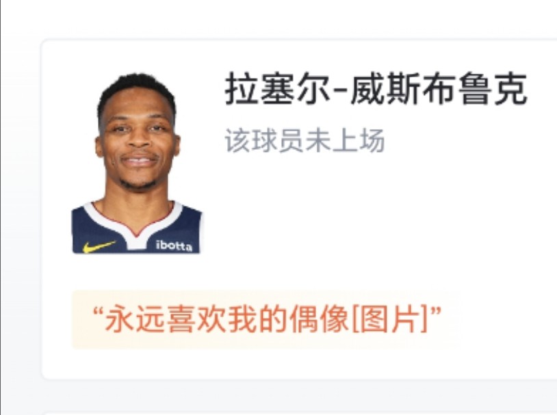 NBA季前赛:凯尔特人130104战胜掘金,虎扑锐评哔哩哔哩bilibili