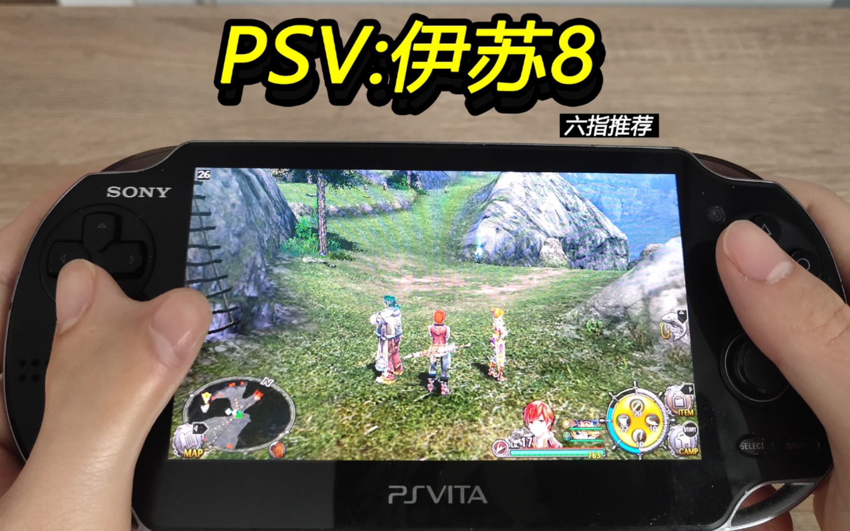 [图][psv] 伊苏8:达娜的安魂曲