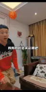 Download Video: 利群小子倒反天罡！竟然放弃利群选择彩票！