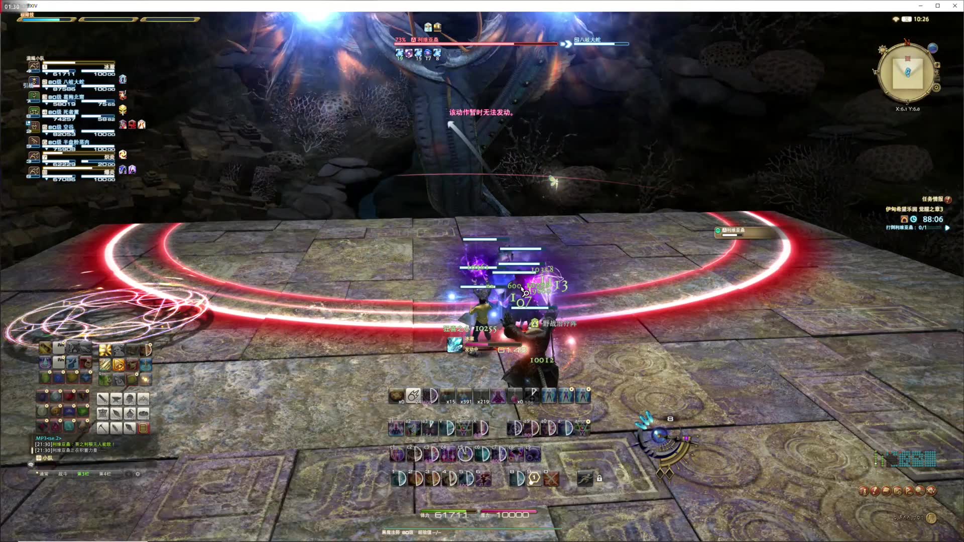 【ff14】may the 黑魔纹 be with you!