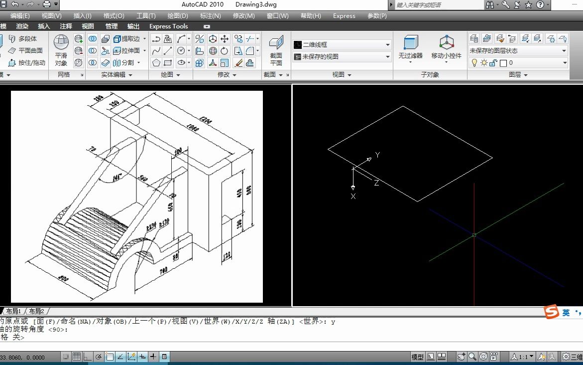 4.10 AutoCAD2010高级绘图员考证--第四单元 第十题--三维绘图与三维标注-阿月你好呀-阿月你好呀-哔哩哔哩视频