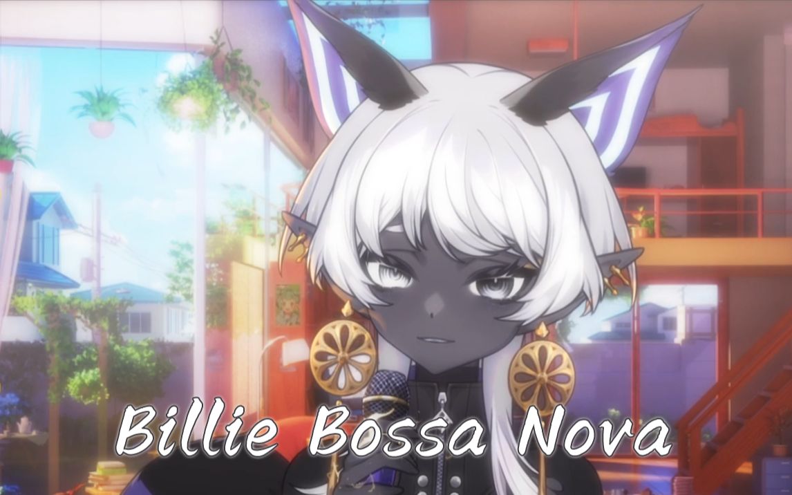 【赫卡特Hecate】Billie Bossa Nova哔哩哔哩bilibili