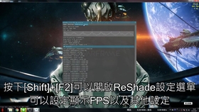 Pso2 Reshade教程 哔哩哔哩 つロ干杯 Bilibili