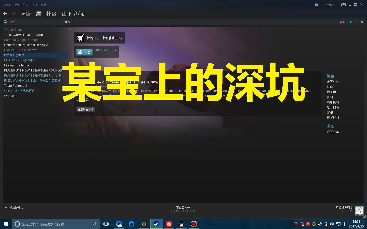 在某宝上购买steam激活码.结果感人哔哩哔哩bilibili