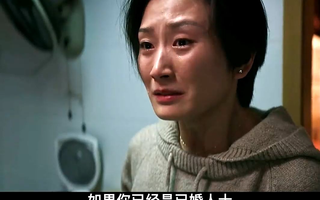 看看这一地鸡毛的婚姻