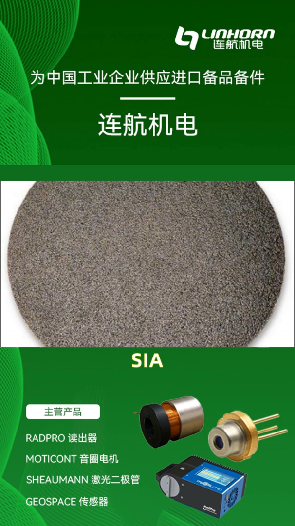 #SIA#砂布#垫圈#1713#1719哔哩哔哩bilibili